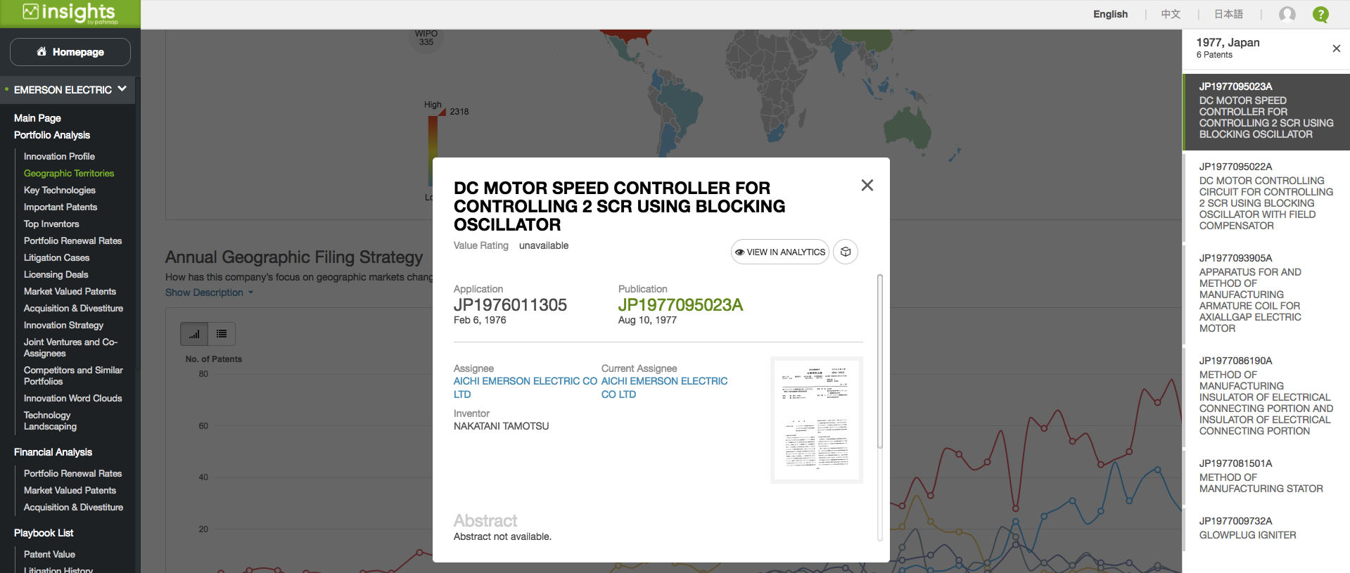 Emerson DC Motor Patents