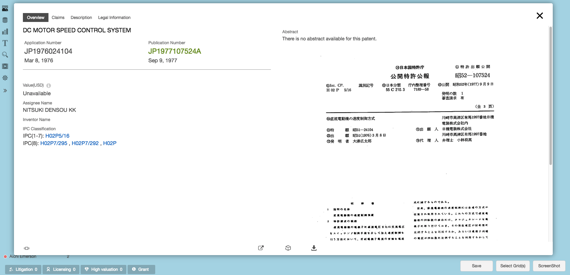 Nitsuki DC Motor Speed Patent